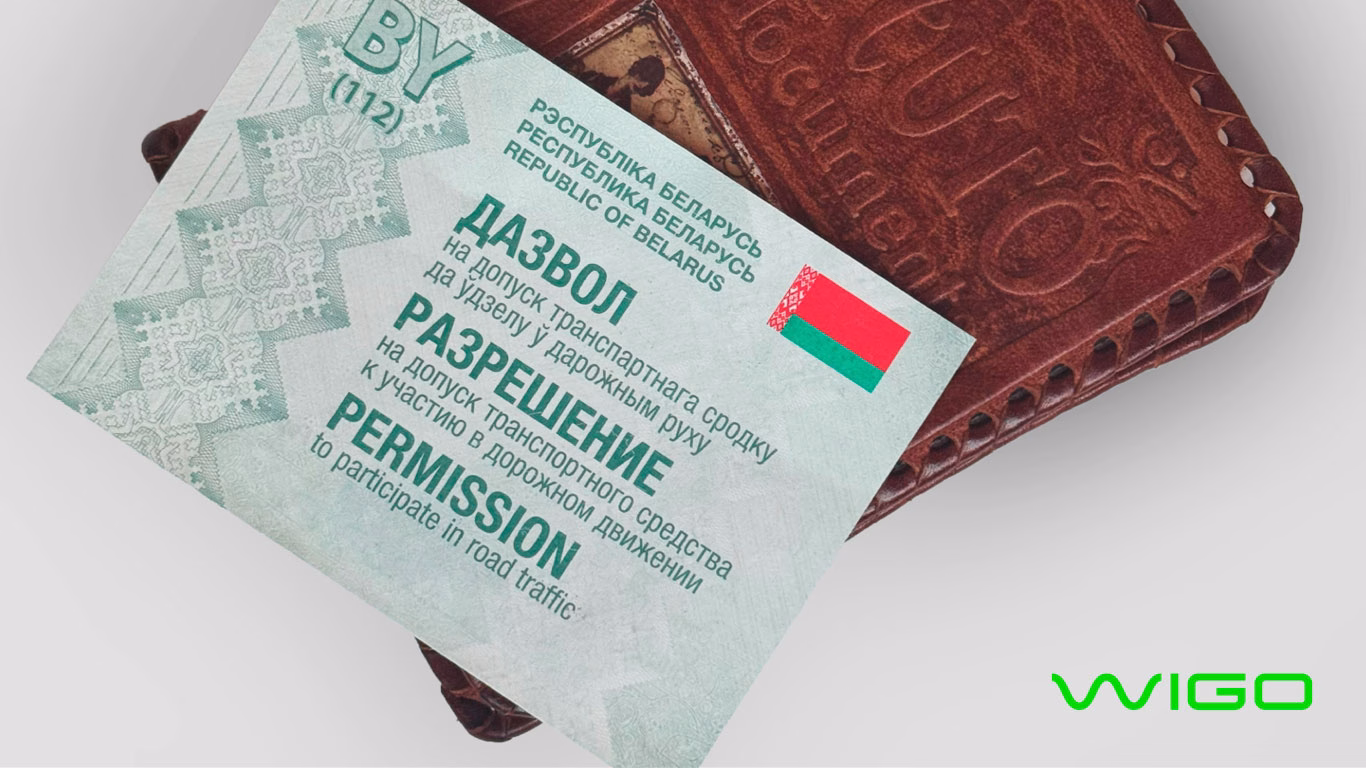 Как пройти техосмотр в Беларуси: все, что нужно знать